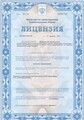 лицензии