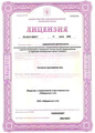 лицензии
