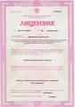 лицензии