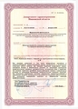 лицензии