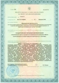 лицензии