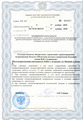 лицензии