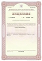 лицензии