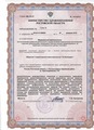лицензии