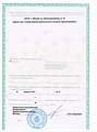 лицензии
