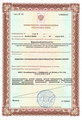 лицензии