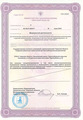 лицензии