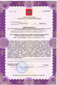 лицензии