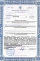 лицензии