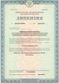 лицензии