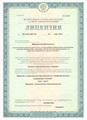 лицензии