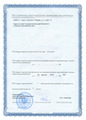 лицензии