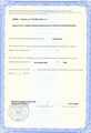 лицензии