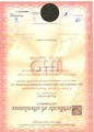 лицензии