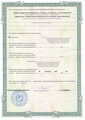 лицензии