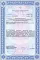 лицензии