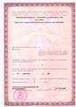 лицензии
