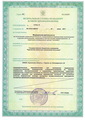лицензии