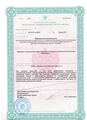 лицензии