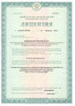 лицензии
