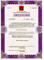 лицензии