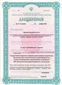 лицензии