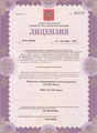 лицензии