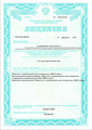 лицензии