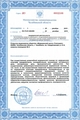 лицензии