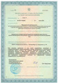 лицензии