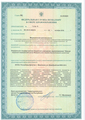 лицензии