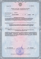 лицензии