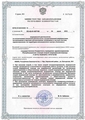 лицензии