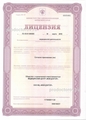 лицензии