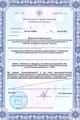 лицензии