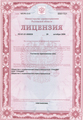 лицензии