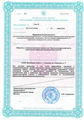 лицензии