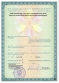 лицензии