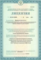 лицензии