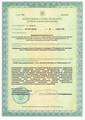 лицензии