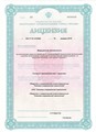 лицензии