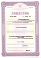 лицензии