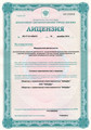 лицензии