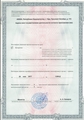 лицензии