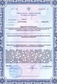 лицензии