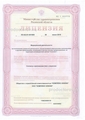 лицензии