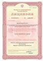 лицензии