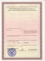 лицензии