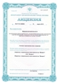 лицензии