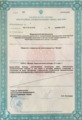 лицензии
